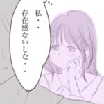 前の席の男子がかっこよすぎて、思わず考えてしまったちょっと〇〇なコト。