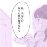 【少女漫画風イラスト】下駄箱の前で悩んでいる女の子